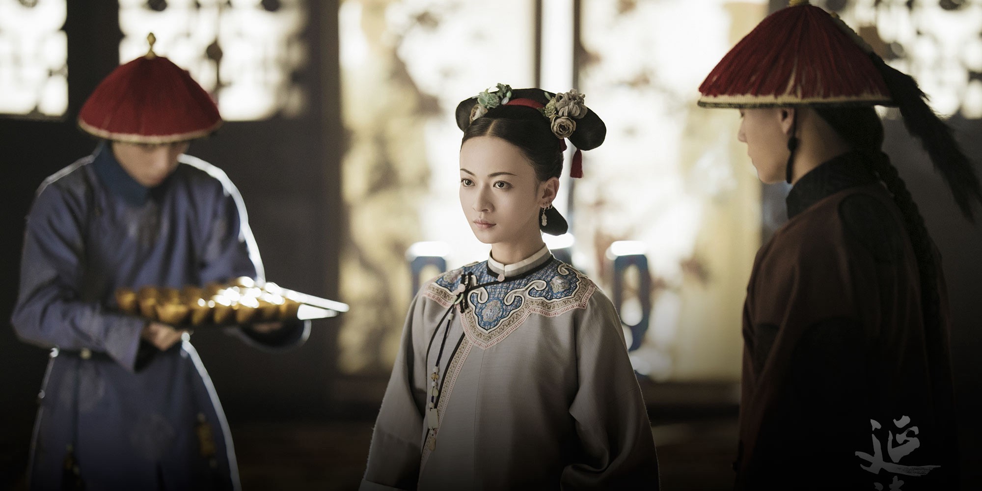 Chinese Series